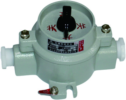 SW-10系列防爆照明開關